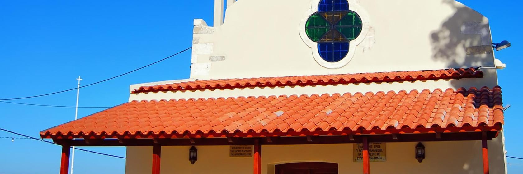 Chiesa di Agios Dimitrios